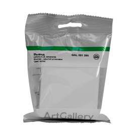 Вывод кабеля ArtGallery механизм лотос SE GAL001399