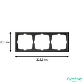 Рамка 3-м ArtGallery универс. базальт SE GAL001403