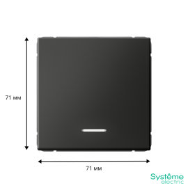 Выключатель 1-кл. ArtGallery 10AX с подсветкой быстрозажим. клем. механизм базальт SE GAL001413S