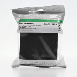 Выключатель 1-кл. ArtGallery 10AX с подсветкой быстрозажим. клем. механизм базальт SE GAL001413S