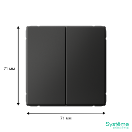 Выключатель 2-кл. ArtGallery 10AX быстрозажим. клем. механизм базальт SE GAL001451S