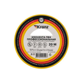 Изолента ПВХ профессиональная 0.18х19мм 20м желт. Kranz KR-09-2802