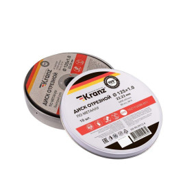 Диск отрезной по металлу 125х1.0х22.23мм Kranz KR-90-0912