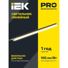 Светильник светодиодный ДБО 3003 10Вт 4000К IP20 872мм линейный пластик IEK LDBO0-3003-10-4000-K01