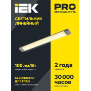 Светильник светодиодный ДБО 4001 18Вт 4000К IP20 600мм линейный опал IEK LDBO0-4001-18-4000-K01