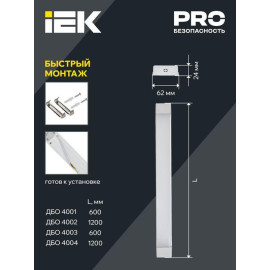 Светильник светодиодный ДБО 4003 18Вт 6500К IP20 600мм линейный опал IEK LDBO0-4003-18-6500-K01