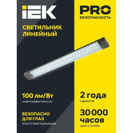Светильник светодиодный ДБО 4013 18Вт 6500К IP20 600мм линейный призма IEK LDBO0-4013-18-6500-K01