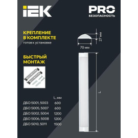 Светильник светодиодный ДБО 5004 36Вт 4000К IP20 1200мм линейный алюм. IEK LDBO0-5004-36-4000-K03