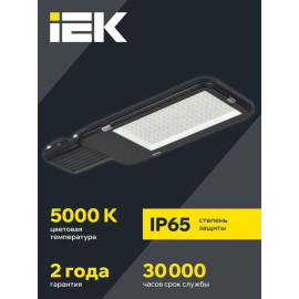 Светильник светодиодный ДКУ 1013-100Д 5000К IP65 уличный консольный IEK LDKU1-1013-100-5000-K03