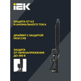Светильник светодиодный ДКУ 1013-150Д 5000К IP65 уличный консольный IEK LDKU1-1013-150-5000-K03