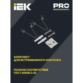 Светильник светодиодный ДПА 140 3ч IP20 аварийный непост. IEK LDPA0-140-3-3-20-K01