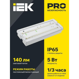 Светильник светодиодный ДПА 5042-3 IP65 3ч аварийный аккум. универс. подкл. IEK LDPA0-5042-3-65-K01