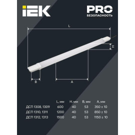 Светильник светодиодный ДСП 1311 36Вт 6500К IP65 1200мм пластик бел. IEK LDSP0-1311-36-6500-K01