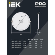 Светильник светодиодный ДВО 1609 24Вт 4000К IP20 даунлайт встраив. круг бел. IEK LDVO0-1609-1-24-4000-K01