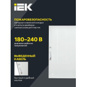 Светильник светодиодный ДВО 6575 40Вт 6500К 595х595х20 универс. опал. рассеив. панель IEK LDVO0-6575-40-6500-K01