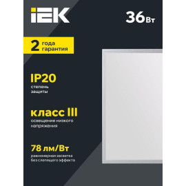 Светильник светодиодный ДВО 6565 eco 36Вт W 4000К панель ультратонкая (без драйвера) IEK LDVO1-6565-36-0-4000-K01