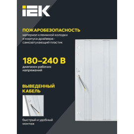 Светильник светодиодный ДВО 6560-P 36Вт 6500К 595х595х20 универс. рассеив. призма с драйвером панель IEK LDVO2-6560-36-6500-U-K01