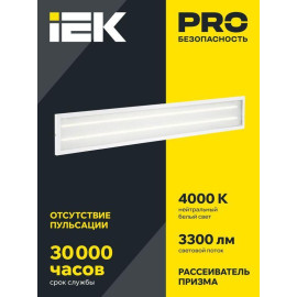 Светильник светодиодный ДВО 6567-P 36Вт 4000К 1200х180х20 панель призма (с драйвером) IEK LDVO2-6567-36-4000-K01
