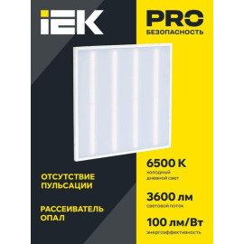 Светильник светодиодный ДВО 6560-O 36Вт 6500К 595х595х20 универс. опал. рассеив. с драйвером панель IEK LDVO3-6560-36-6500-U-K01