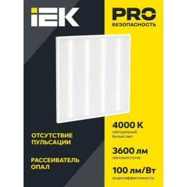 Светильник светодиодный ДВО 6561-O 36Вт 4000К 595х595х20 универс. опал. рассеив. с драйвером панель IEK LDVO3-6561-36-4000-U-K01