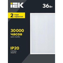 Светильник светодиодный ДВО 6561-O 36Вт 4000К 595х595х20 универс. опал. рассеив. с драйвером панель IEK LDVO3-6561-36-4000-U-K01