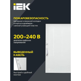 Светильник светодиодный ДВО 6571-O 45Вт 4000К 595х595х20 универс. опал. рассеив. с драйвером панель IEK LDVO3-6571-45-4000-K01