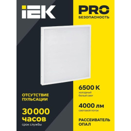 Светильник светодиодный ДВО 6572-O 45Вт 6500К 595х595х20 универс. опал. рассеив. с драйвером панель IEK LDVO3-6572-45-6500-K01