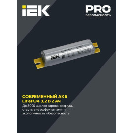 Блок аварийного питания БАП200-1.0 для LED IEK LLVPOD-EPK-200-1H