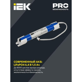 Блок аварийного питания БАП40-3.0 для LED IEK LLVPOD-EPK-40-3H