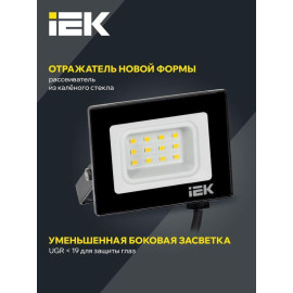 Прожектор светодиодный СДО 06-10 6500К IP65 черн. IEK LPDO601-10-65-K02
