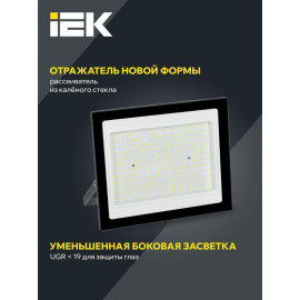 Прожектор светодиодный СДО 06-150 6500К IP65 черн. IEK LPDO601-150-65-K02