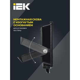 Прожектор светодиодный СДО 06-20 4000К IP65 черн. IEK LPDO601-20-40-K02