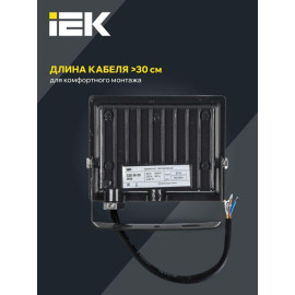 Прожектор светодиодный СДО 06-20 6500К IP65 черн. IEK LPDO601-20-65-K02