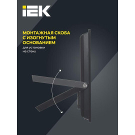 Прожектор светодиодный СДО 06-200 6500К IP65 черн. IEK LPDO601-200-65-K02
