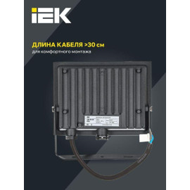 Прожектор светодиодный СДО 06-30 6500К IP65 черн. IEK LPDO601-30-65-K02