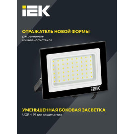 Прожектор светодиодный СДО 06-50 6500К IP65 черн. IEK LPDO601-50-65-K02
