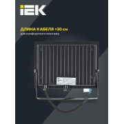 Прожектор светодиодный СДО 06-50 6500К IP65 черн. IEK LPDO601-50-65-K02