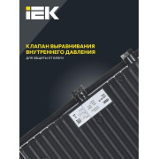 Прожектор светодиодный СДО 06-70 6500К IP65 черн. IEK LPDO601-70-65-K02