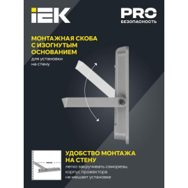 Прожектор светодиодный СДО 07-100 100Вт 6500К IP65 сер. IEK LPDO701-100-K03