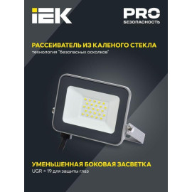 Прожектор светодиодный СДО 07-20 20Вт 6500К IP65 сер. IEK LPDO701-20-K03
