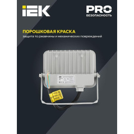 Прожектор светодиодный СДО 07-20 20Вт 6500К IP65 сер. IEK LPDO701-20-K03