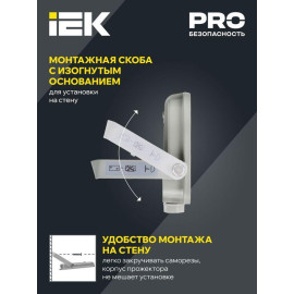 Прожектор светодиодный СДО 07-20 20Вт 6500К IP65 сер. IEK LPDO701-20-K03