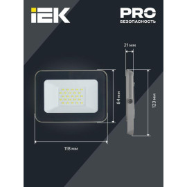 Прожектор светодиодный СДО 07-20 20Вт 6500К IP65 сер. IEK LPDO701-20-K03