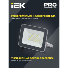 Прожектор светодиодный СДО 07-30 30Вт 6500К IP65 сер. IEK LPDO701-30-K03