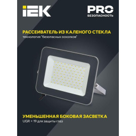 Прожектор светодиодный СДО 07-70 70Вт 6500К IP65 сер. IEK LPDO701-70-K03