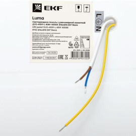 Светильник светодиодный ДУО-4109-L 40Вт 4000К 4000лм 595х595 25мм ДВО опал с равномерной засветкой панель Basic EKF LPL-4109-L-40-4000