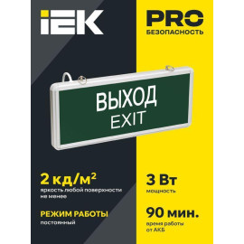 Светильник светодиодный ССА 1001 