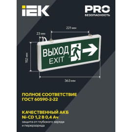 Светильник светодиодный ССА 1003 