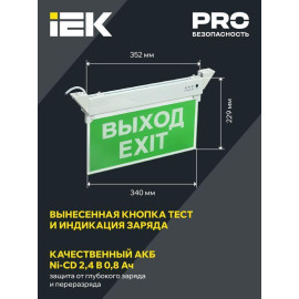 Светильник светодиодный ССА 2101 