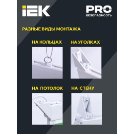 Светильник светодиодный ССА 2101 